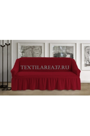 Чехол на двухместный диван 07 (бордовый)