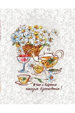 " Полотенце вафельное кухонное "Джем" 1