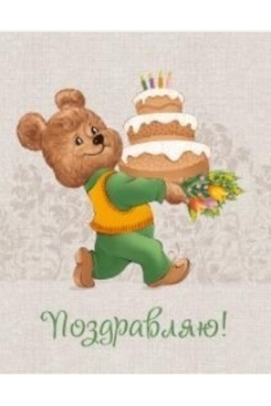 "Полотенце вафельное кухонное " открытка"1