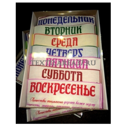 Полотенца неделька в коробке «Неделька N4»
